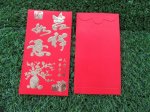 72Pcs Auspicious Chinese Traditional RED PACKET Envelope 16.5x9c