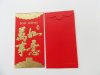 72Pcs Chinese Traditional RED PACKET Envelope WanShiRuYi 16.5x8.