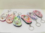 5Pcs Baboosh Key Ring Watch