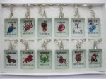 12 Chinese 12 Zodiac Symbols Glass Key rings