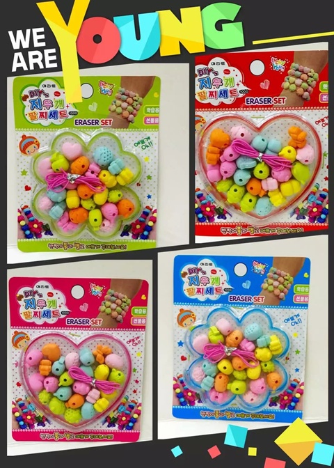 24SheetsX 24Pcs Eraser Bead Jewelry DIY For Kid Crafts Kit Free 24SheetsX 24Pcs Eraser Bead Jewelry DIY For Kid Crafts Kit Free